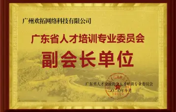 河豚直播