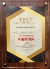 河豚直播