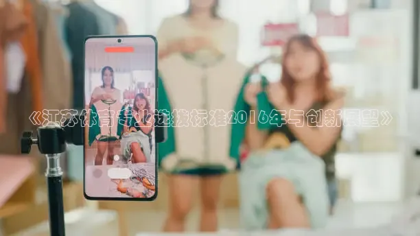 河豚体育篮球直播