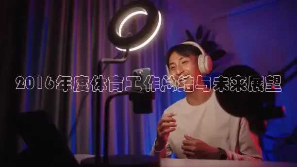 河豚体育直播免费