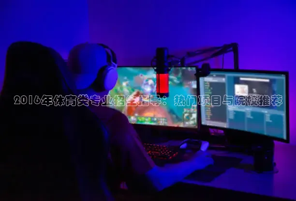 河豚体育app下载