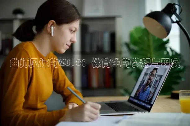 河豚直播在线看球