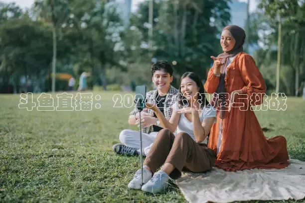 河豚体育篮球直播
